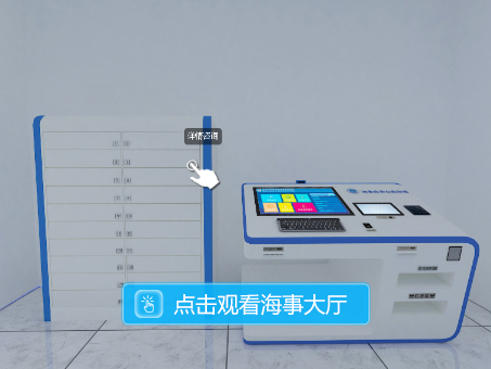 智能一體機